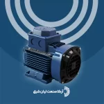 موتور صنعتی 1.12 اسب 0.06 کیلووات 1500 دور سه فاز موتوژن motogen تایپ 56-4A