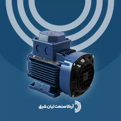 موتور صنعتی 1.12 اسب 0.06 کیلووات 1500 دور سه فاز موتوژن motogen تایپ 56-4A