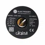 الکتروپمپ پکیج الکتروژن Electrogen - تصویر 4