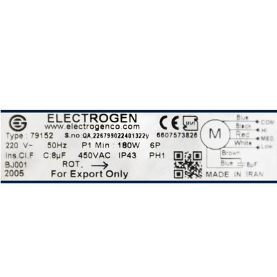 موتور کولر آکسیال 150 وات