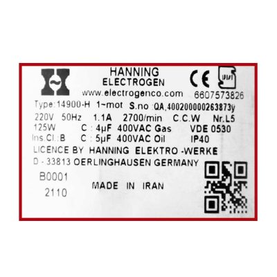 موتور مشعل 125 وات سری HA635 الکتروژن