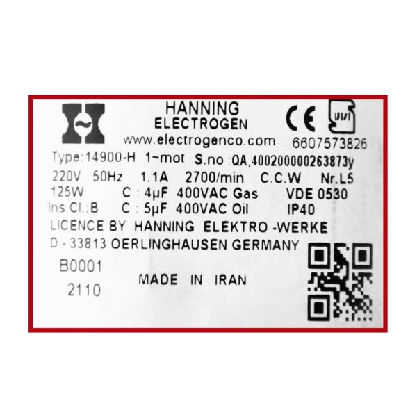 موتور مشعل 125 وات سری HA635 الکتروژن