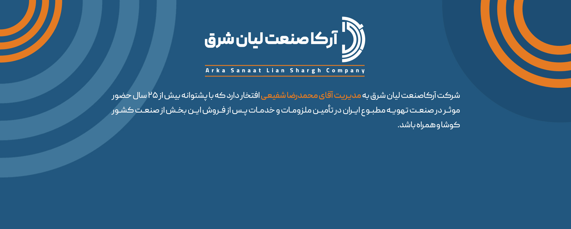 نماینده رسمی الکتروموتور الکتروژن و موتوژن در تهران