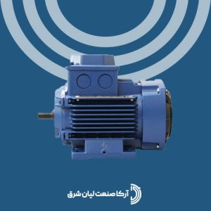 الکتروموتور موتوژن سه فاز 1.12 اسب 0.06 کیلووات 1500 دور