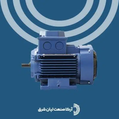 الکتروموتور موتوژن سه فاز 1.12 اسب 0.06 کیلووات 1500 دور