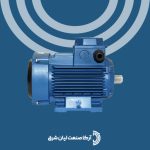الکتروموتور موتوژن سه فاز 1.4 اسب 0.18 کیلووات 3000 دور
