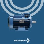 الکتروموتور موتوژن سه فاز 4 اسب 3 کیلووات 750 دور