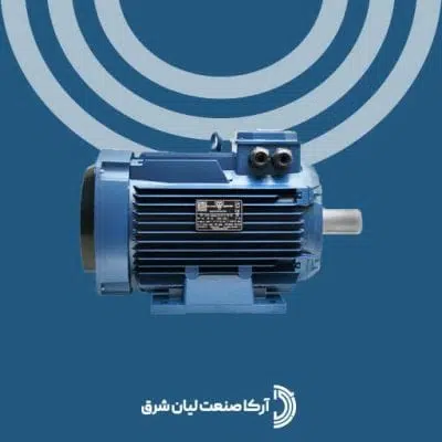 الکتروموتور موتوژن سه فاز 4 اسب 3 کیلووات 750 دور