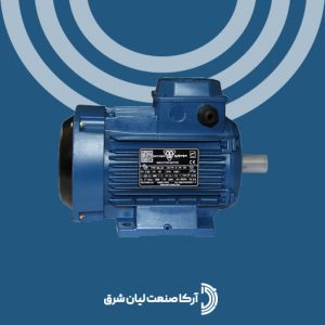 الکتروموتور موتوژن سه فاز 1 اسب 0.75 کیلووات 1500 دور