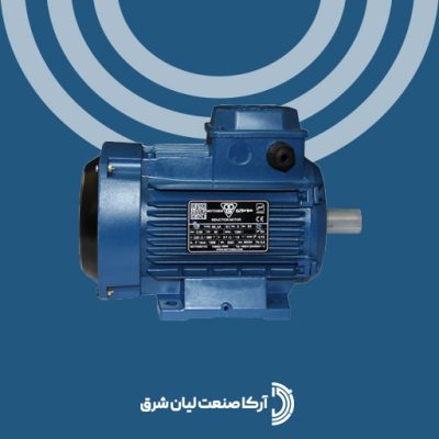 الکتروموتور موتوژن سه فاز 1 اسب 0.75 کیلووات 1500 دور