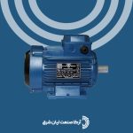 الکتروموتور موتوژن سه فاز 1 اسب 0.75 کیلووات 3000 دور