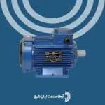 الکتروموتور موتوژن سه فاز 1.5 اسب 1.1 کیلووات 1500 دور