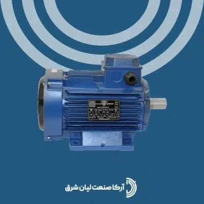 الکتروموتور موتوژن سه فاز 1.5 اسب 1.1 کیلووات 1500 دور