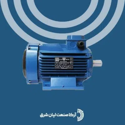 الکتروموتور موتوژن سه فاز 2 اسب 1.5 کیلووات 1000 دور