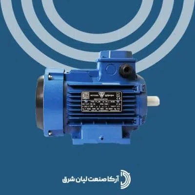 الکتروموتور موتوژن سه فاز 3.4 اسب 0.55 کیلووات 1500 دور