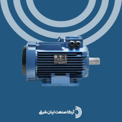 الکتروموتور موتوژن سه فاز 7.5 اسب 5.5 کیلووات 1500 دور