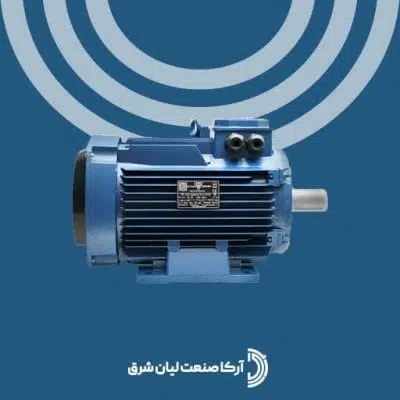 الکتروموتور موتوژن سه فاز 7.5 اسب 5.5 کیلووات 1500 دور