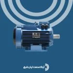 الکتروموتور موتوژن سه فاز 5.5 اسب 4 کیلووات 1000 دور
