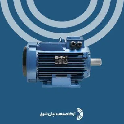 الکتروموتور موتوژن سه فاز 5.5 اسب 4 کیلووات 1000 دور
