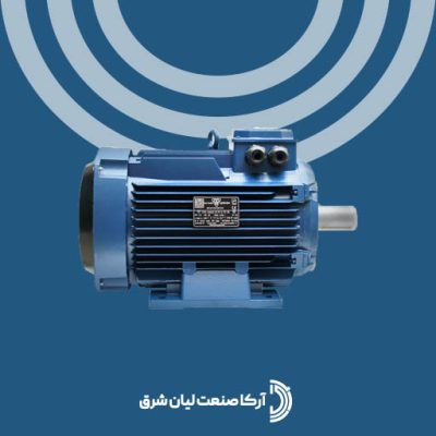 الکتروموتور موتوژن سه فاز 3 اسب 2.2 کیلووات 750 دور