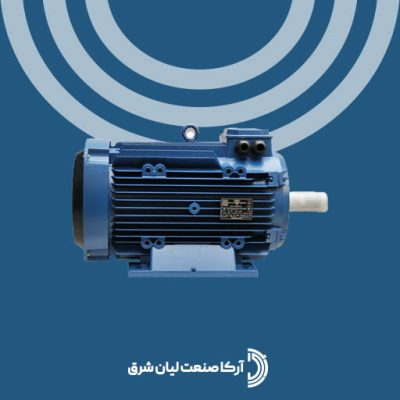 الکتروموتور موتوژن سه فاز 15 اسب 11 کیلووات 3000 دور