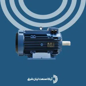 الکتروموتور موتوژن سه فاز 15 اسب 11 کیلووات 1500 دور