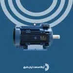 الکتروموتور موتوژن سه فاز 20 اسب 15 کیلووات 1500 دور