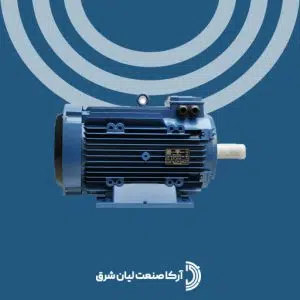 الکتروموتور موتوژن سه فاز 20 اسب 15 کیلووات 1500 دور