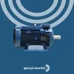 الکتروموتور موتوژن سه فاز 10 اسب 7.5 کیلووات 1000 دور