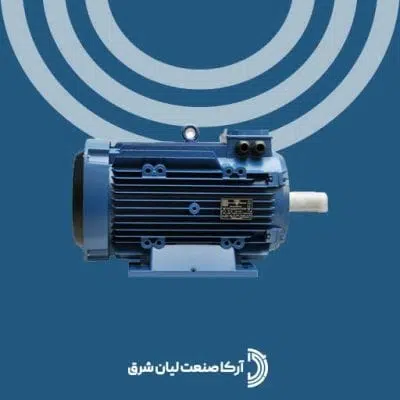 الکتروموتور موتوژن سه فاز 7.5 اسب 5.5 کیلووات 750 دور