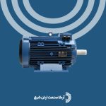 الکتروموتور موتوژن سه فاز 10 اسب 7.5 کیلووات 750 دور
