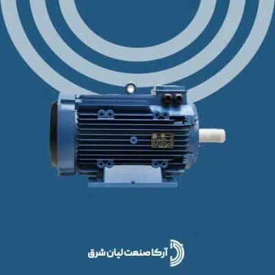 الکتروموتور موتوژن سه فاز 10 اسب 7.5 کیلووات 750 دور
