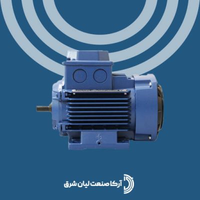 الکتروموتور موتوژن سه فاز 1.6 اسب 0.12 کیلووات 3000 دور