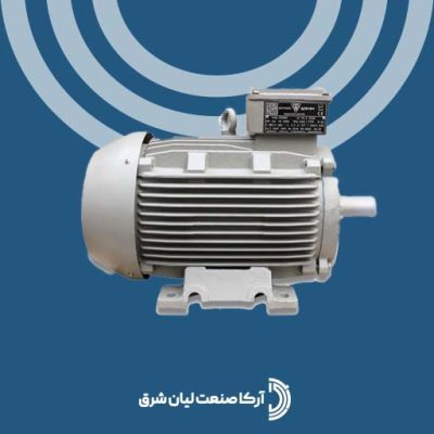 الکتروموتور موتوژن سه فاز چدنی ۳ اسب ۲.۲ کیلووات ۱۵۰۰ دور