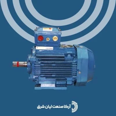 الکتروموتور موتوژن ضد انفجار ۰.۷۵ کیلووات ۱۰۰۰ دور EEXD
