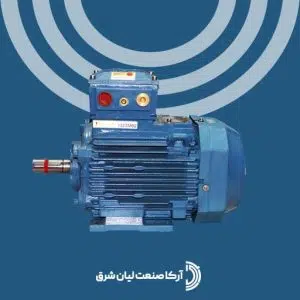 الکتروموتور موتوژن ضد انفجار ۱.۵ کیلووات ۱۵۰۰ دور EEXD