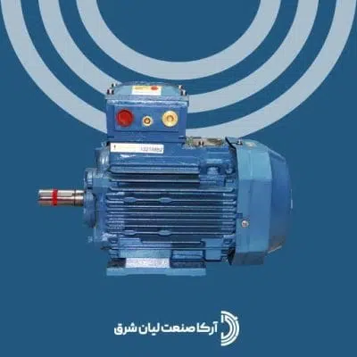 الکتروموتور موتوژن ضد انفجار ۳ کیلووات ۱۰۰۰ دور EEXD
