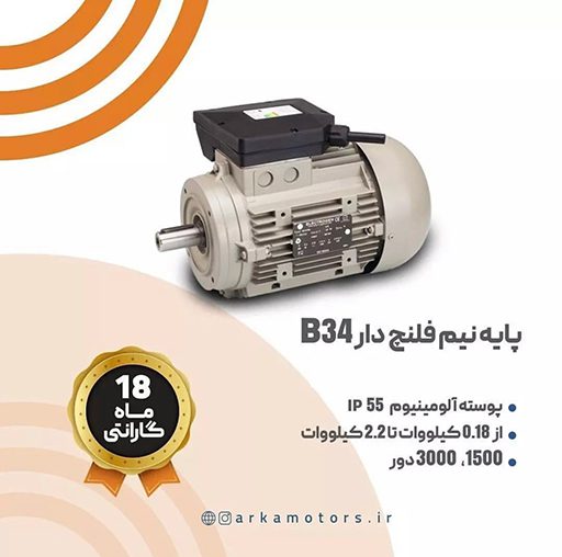 تکفاز رلهCR پایه نیم فلنج دار B34 تکفاز رلهCR پایه نیم فلنج دار B34