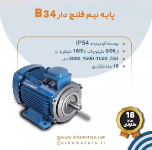 bedonpayeB34
