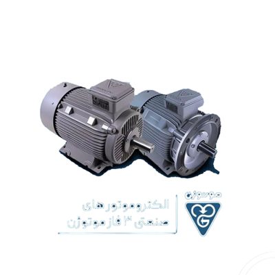 الکتروموتورهای با فریم چدنی