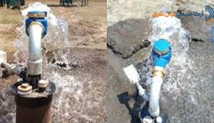 water pump