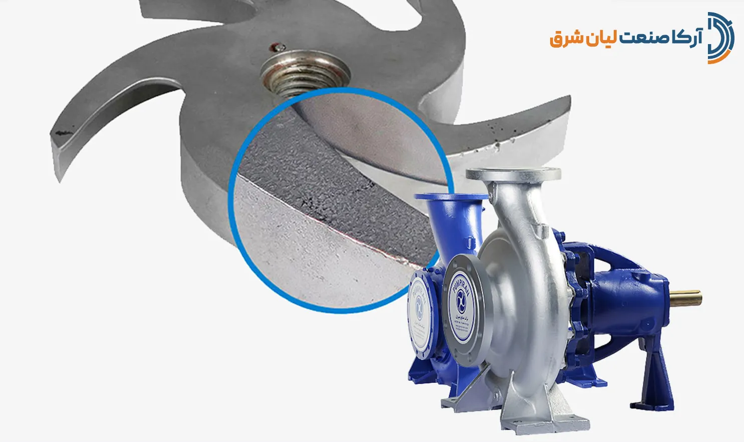 راهکارهای عملی و مهندسی برای پیشگیری و کنترل کاویتاسیون